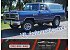 1988 Dodge Ramcharger