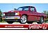 1989 Chevrolet S10 Pickup 2WD Regular Cab