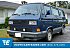 1989 Volkswagen Vanagon