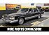 1990 Cadillac Brougham