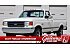 1990 Ford F150 4x4 Regular Cab
