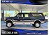 1993 Ford F350