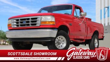 1995 Ford F150 4x4 Regular Cab