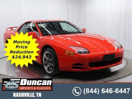 Photo 1 for 1995 Mitsubishi GTO