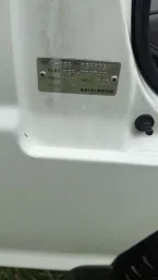 Thumbnail Photo 5 for 1996 Subaru Sambar