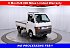 1998 Daihatsu Hijet