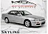 1999 Nissan Skyline