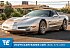 2004 Chevrolet Corvette