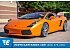 2004 Lamborghini Gallardo