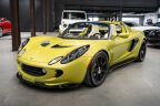 Thumbnail Photo 4 for 2007 Lotus Elise