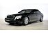 2008 Maybach 57 S