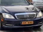 Thumbnail Photo 5 for 2012 Maybach 57