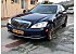 2012 Maybach 57