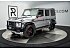 2013 Mercedes-Benz G63 AMG
