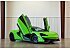 2016 McLaren 570S