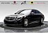 2016 Mercedes-Benz S63 AMG