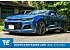 2017 Chevrolet Camaro