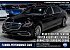 2018 Mercedes-Benz Maybach S560