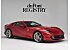 2019 Ferrari 812 Superfast