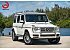2019 Mercedes-Benz G550
