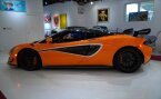 Thumbnail Photo 4 for 2020 McLaren 620R