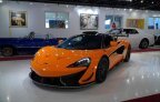Thumbnail Photo 3 for 2020 McLaren 620R