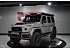 2022 Mercedes-Benz G63 AMG