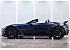 2023 Aston Martin V12 Vantage Roadster