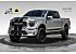 2023 Ford F150