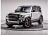 2023 Land Rover Defender 110 X