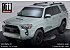 2023 Toyota 4Runner