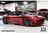2024 Aston Martin DB12