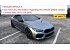 2024 BMW M8 Gran Coupe xDrive