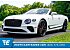 2024 Bentley Continental