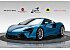 2024 McLaren Artura