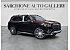 2024 Mercedes-Benz Maybach GLS 600