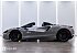 2025 McLaren Artura Spider
