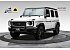 2025 Mercedes-Benz G550