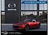 New 2026 Mazda MX-5 Miata Club