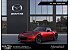 New 2026 Mazda MX-5 Miata Club