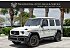 2026 Mercedes-Benz G63 AMG
